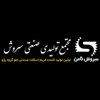 سروش